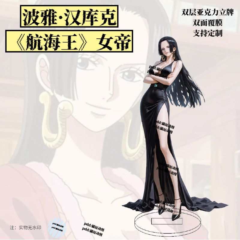 Anime Merchandise For Sale - Горячая новинка: Модная акриловая фигурка Хэнкока