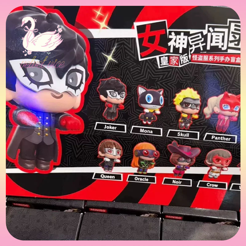 Anime Merchandise Sales - Коллекционные фигурки-сюрпризы Persona 5 Royal P5R:
