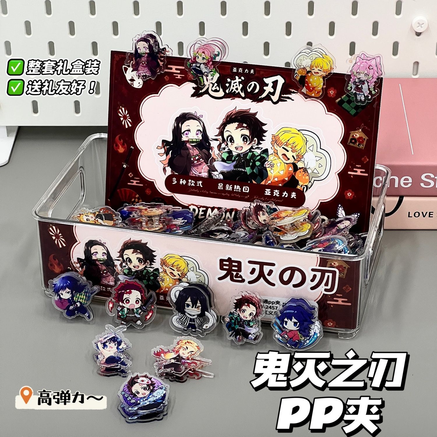 Anime Merchandise Box - Полный набор папок Demon Slayer из