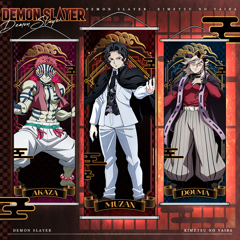 Anime Merchandise Posters - Постер «Аниме: Убийца демонов» с Камадо