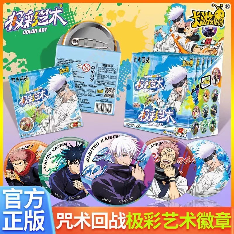 Значок аниме дзюдзюцу кайсен,  – обзор и цена Anime Merchandise Box