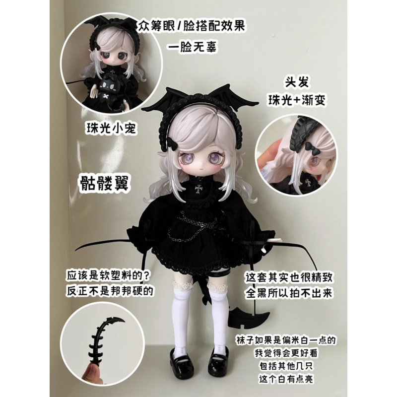 Серия Luluelf Story 1/12 Bjd с – обзор и цена Anime Merchandise Box