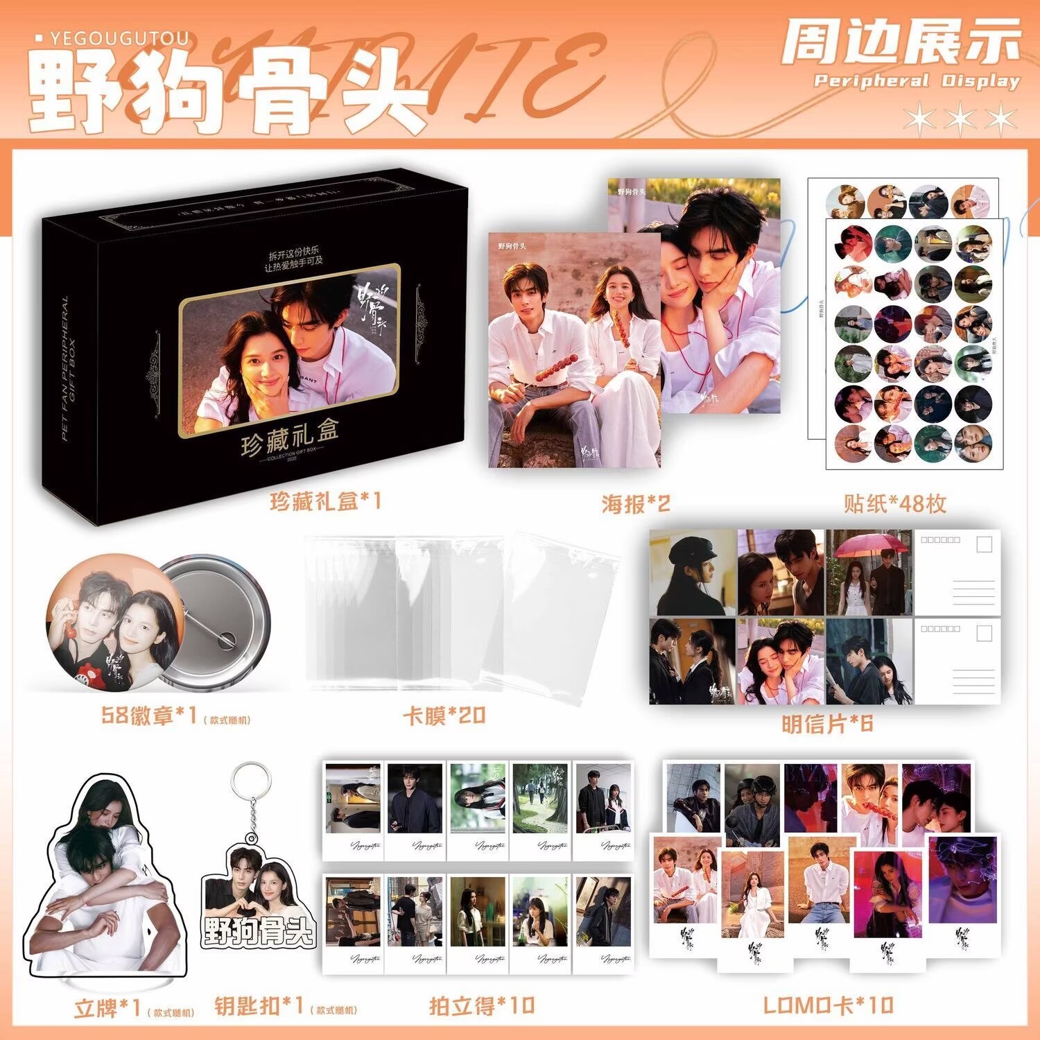 Постер-наклейка «Песня дикой с – обзор и цена Anime Merchandise Posters