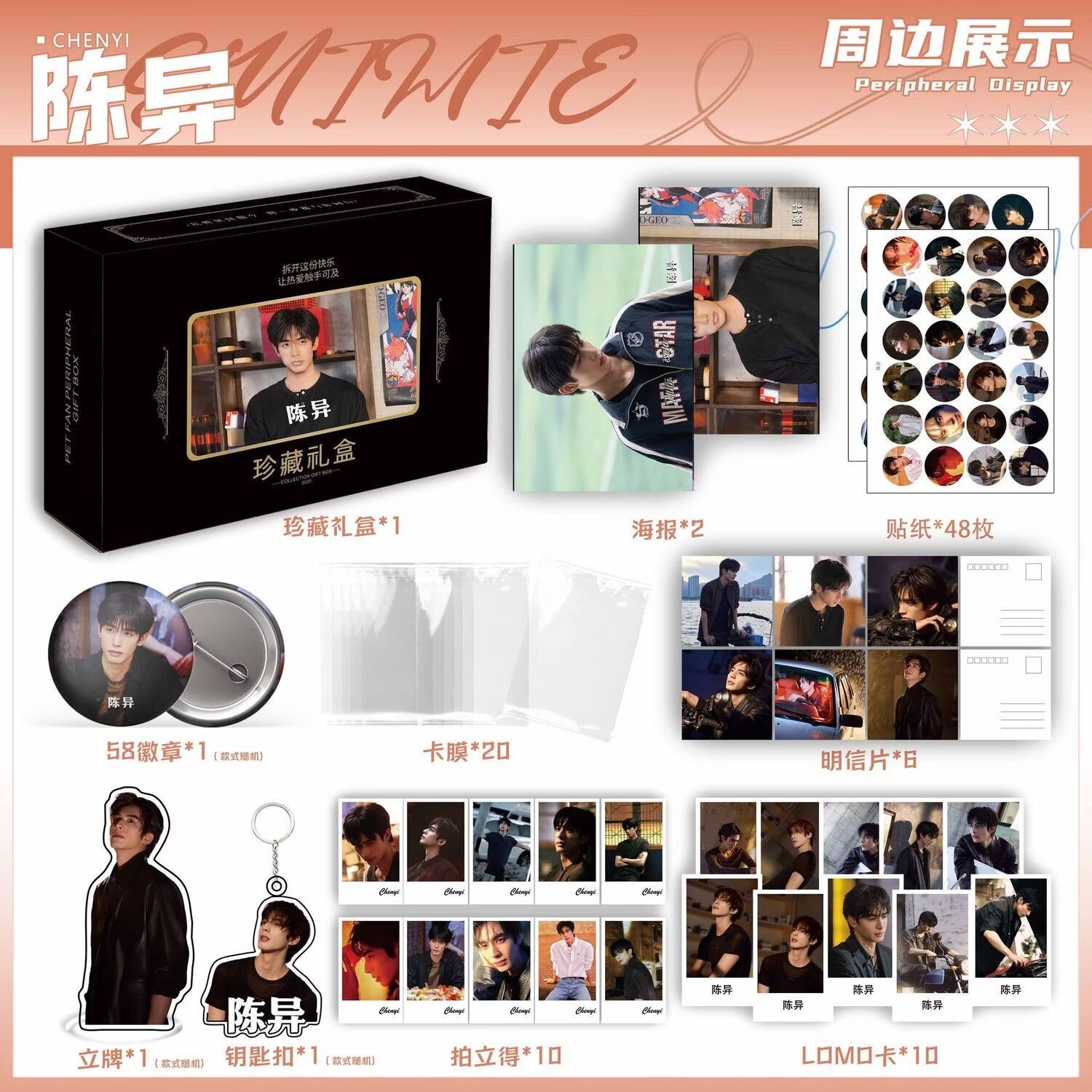 Постер-наклейка «Песня дикой с – обзор и цена Anime Merchandise Posters
