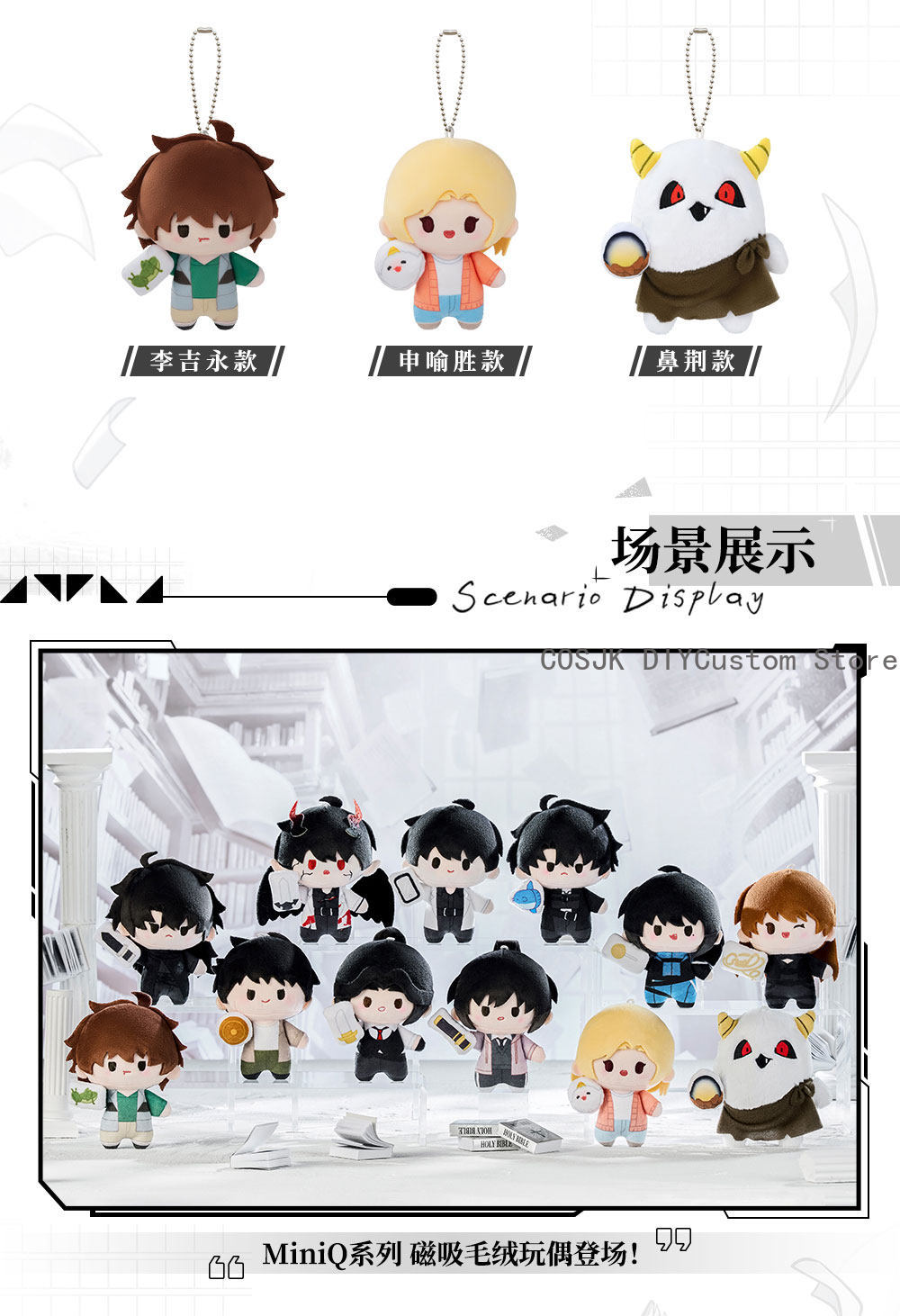 Плюшевая мини-кукла-подвеска п – обзор и цена Plush Doll Anime