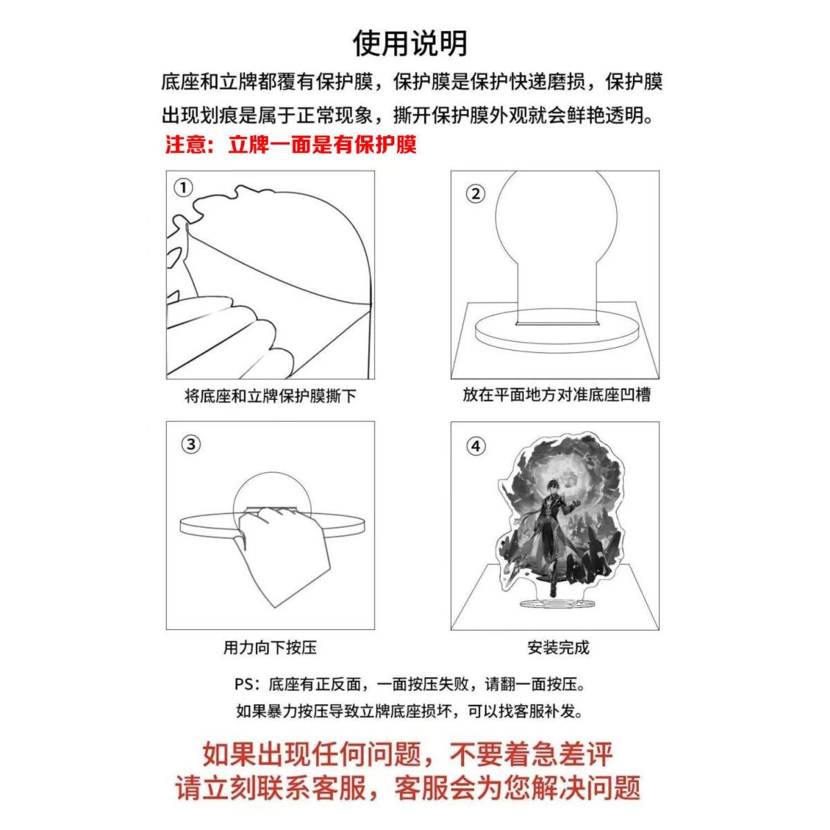 Горячая новинка: Модная акрило – обзор и цена Anime Merchandise For Sale