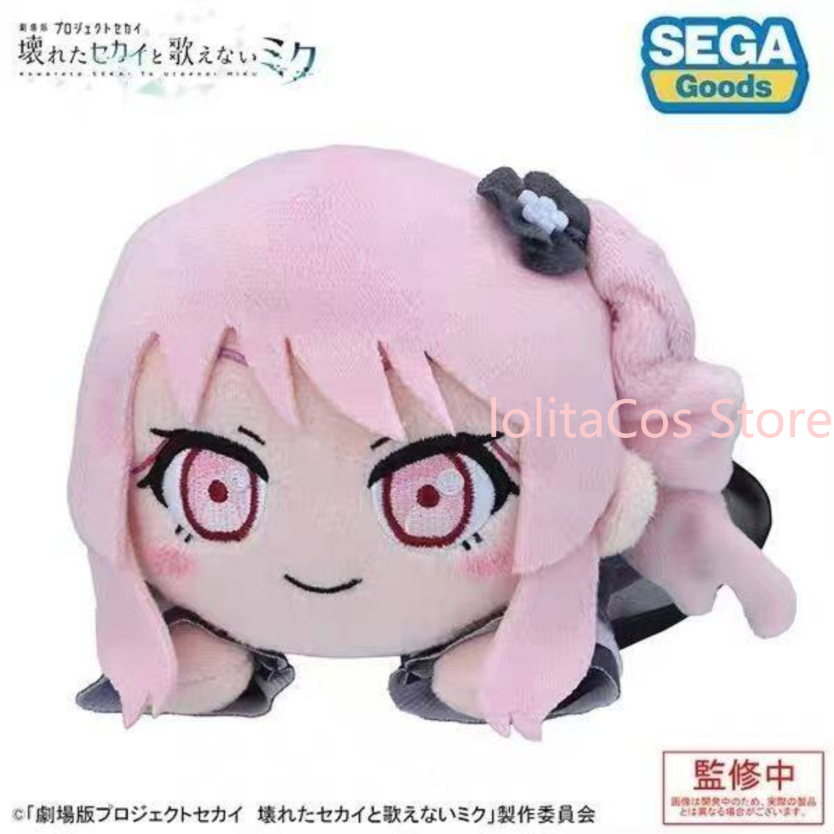 Плюшевая кукла Pjsk Акияма Миз – обзор и цена Plush Doll Anime