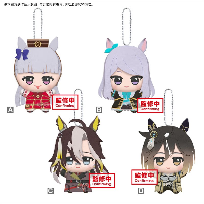 Плюшевая игрушка-брелок 11 см  – обзор и цена Plush Doll Anime