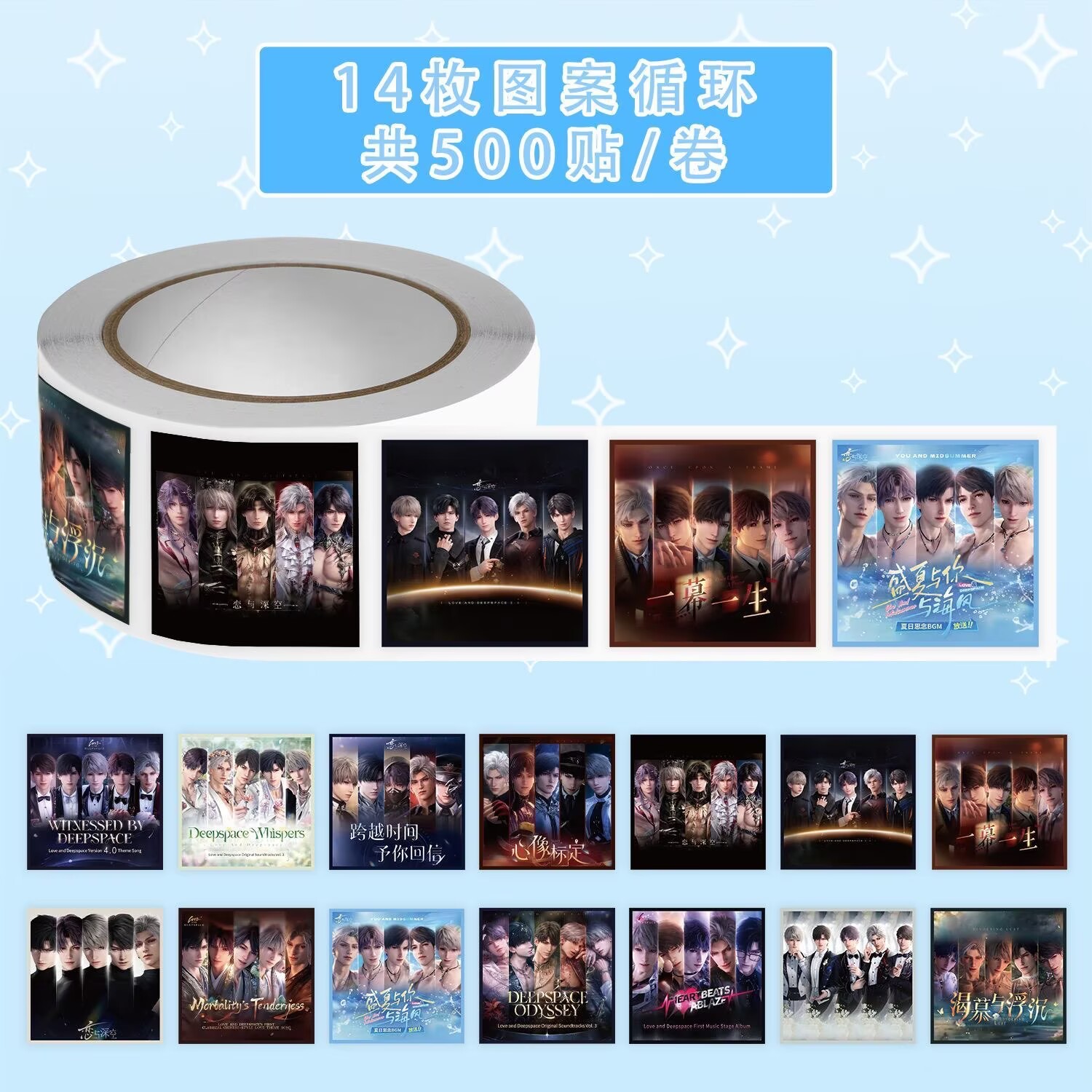 Новые [постеры Love and Deep S – обзор и цена Anime Merchandise Posters