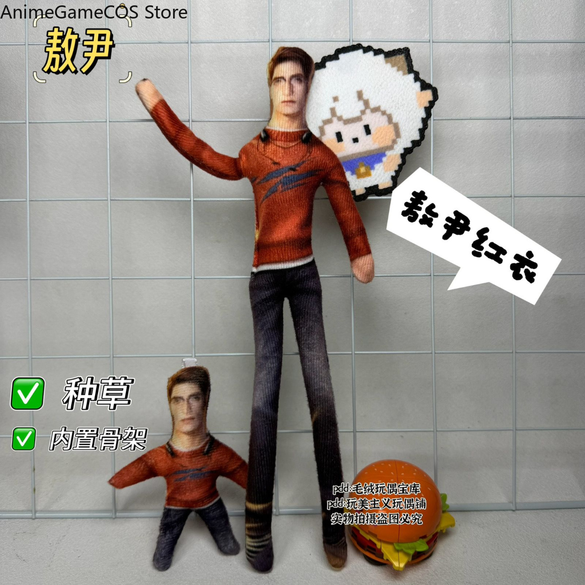 Плюшевая кукла-брелок «Аниме:  – обзор и цена Plush Doll Anime