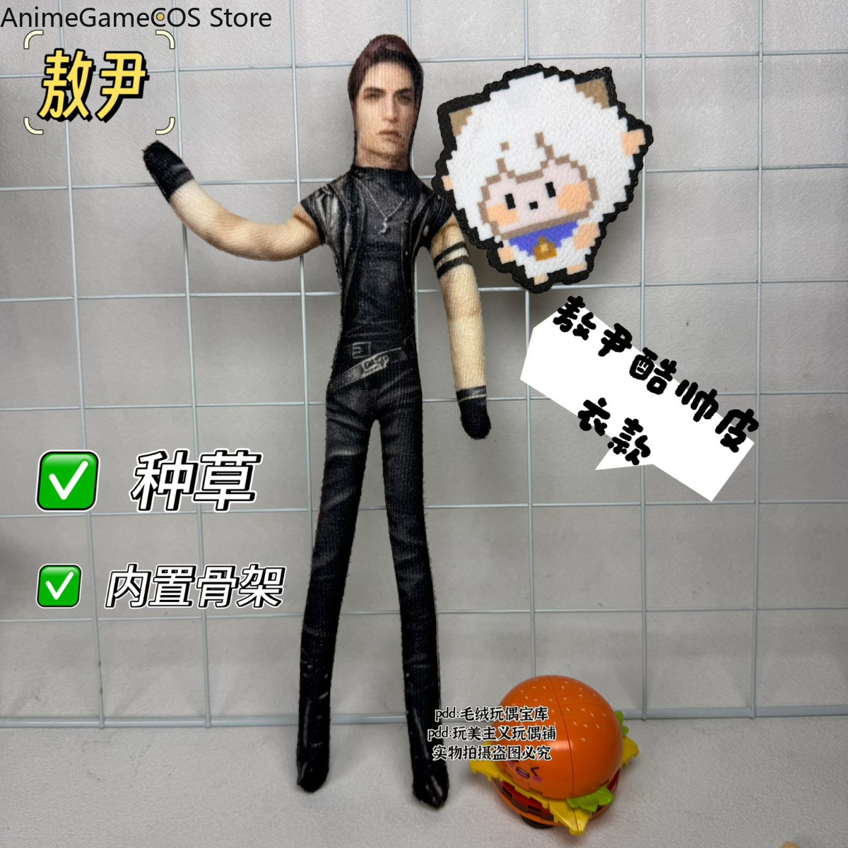 Плюшевая кукла-брелок «Аниме:  – обзор и цена Plush Doll Anime