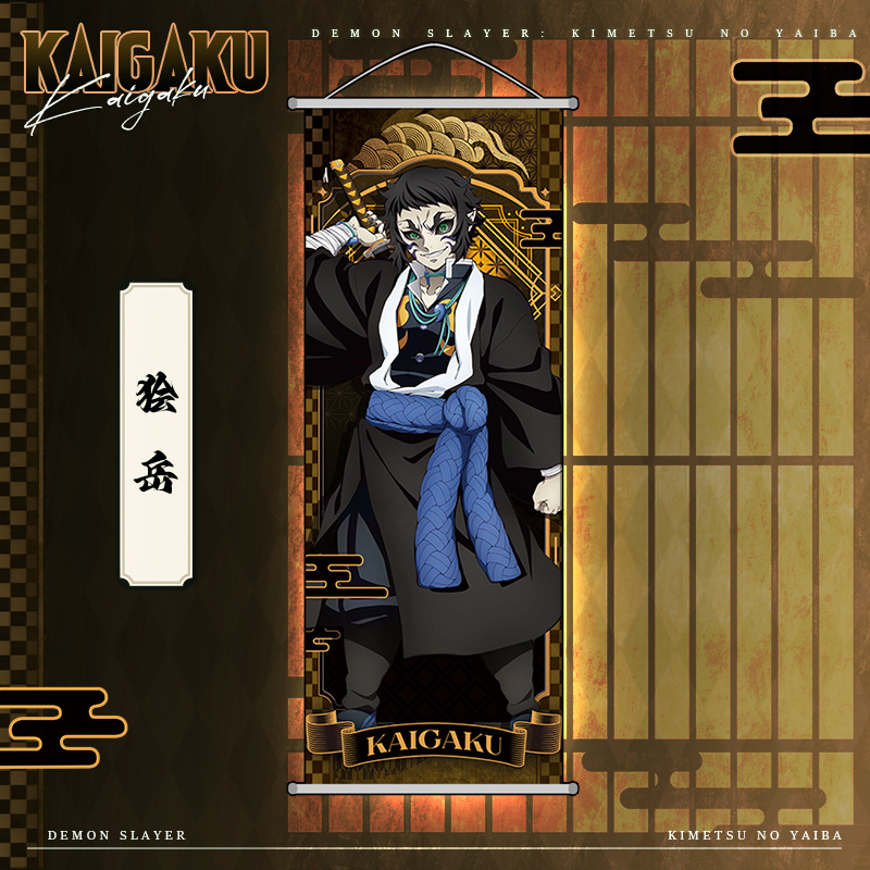 Постер «Аниме: Убийца демонов» – обзор и цена Anime Merchandise Posters